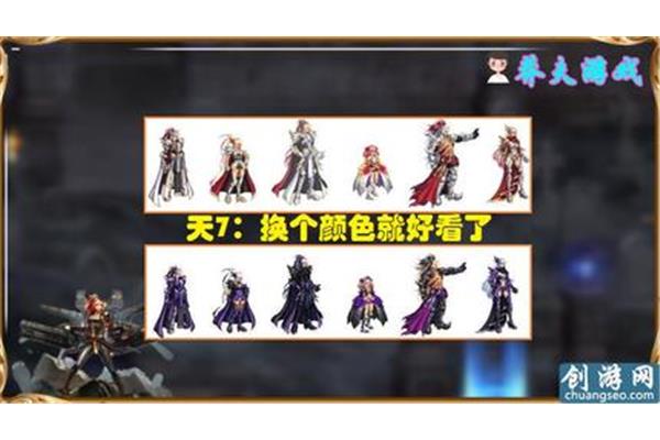 DNF第六天特效,DNF第六天出场