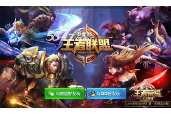英雄联盟体验服,英雄联盟体验服下载地址