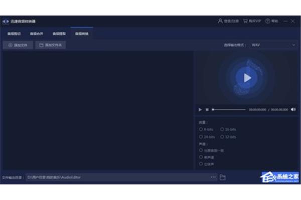 免费音频转换软件,文本提取音频转换软件