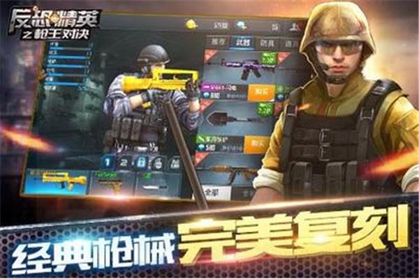 有哪些安卓游戏可以用蓝牙连接,如何下载cs1.6美化包软件?