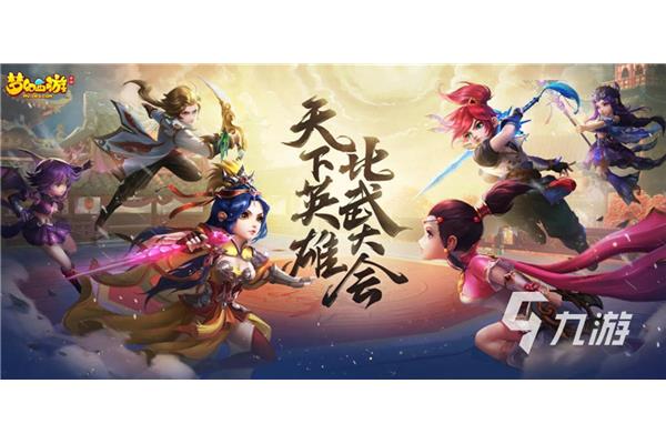 热门大型端游,2021大型网络端游