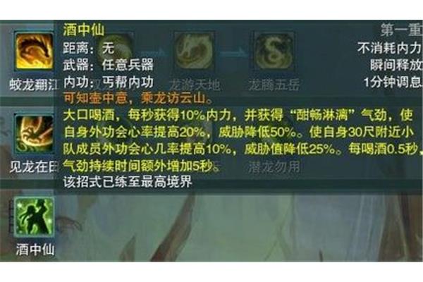 剑网三中丐帮如何带人飞?北京沙宣美发培训学校
