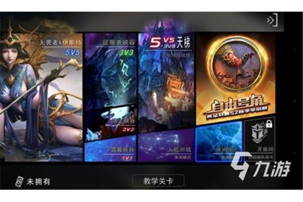有哪些不用登录就能玩的游戏?5V5中有哪些单机推塔游戏?