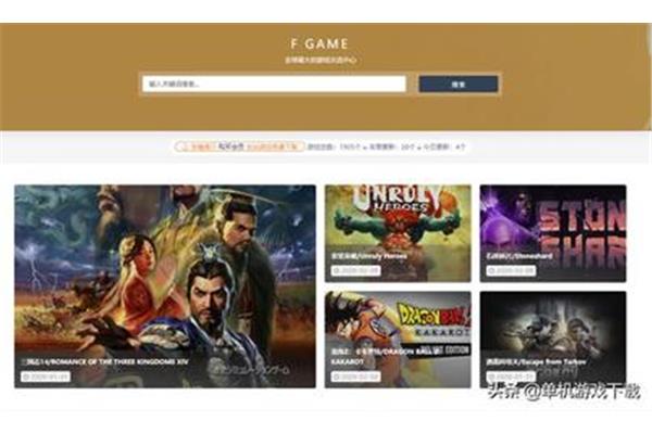 Android 单机游戏网站,pc free 单机游戏网站