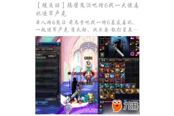 2021年的药王dnf怎么样,如何加入药王DNF的技能?