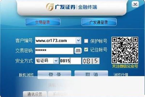 广发证券至强版软件如何下载,诺基亚N95如何下载广发证券?