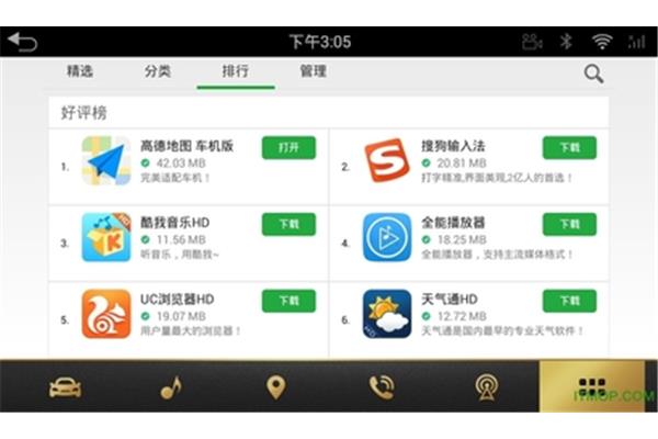 安卓手机应用商店在哪里,有哪些安卓应用?