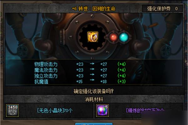 如何获得最快的时空石以及如何获得DNF95版本时空石?
