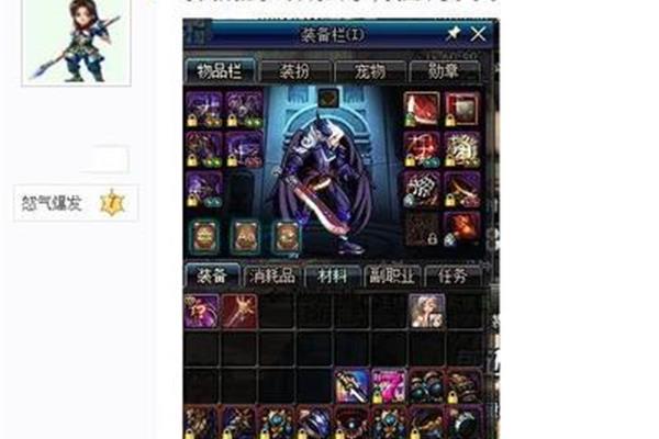 DNF野猪集,70版野猪集哪里有任务?