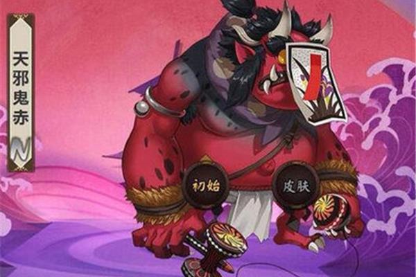 尹天邪鬼赤电话号码在哪里?尹天邪鬼赤去哪里玩?