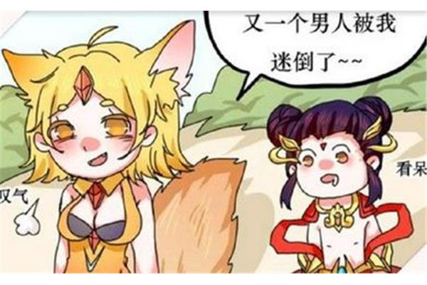 公孙离咬人,镜子里的白色液体是什么?