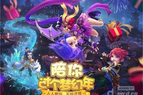 My.163梦幻西游4399游戏盒子