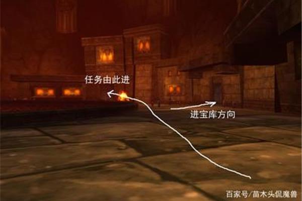 怀旧服黑石深渊秘炉钥匙任务,秘炉钥匙的详细流程???