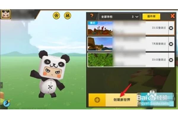 Gg修改器迷你世界迷你币代码,gg大玩家下载迷你世界