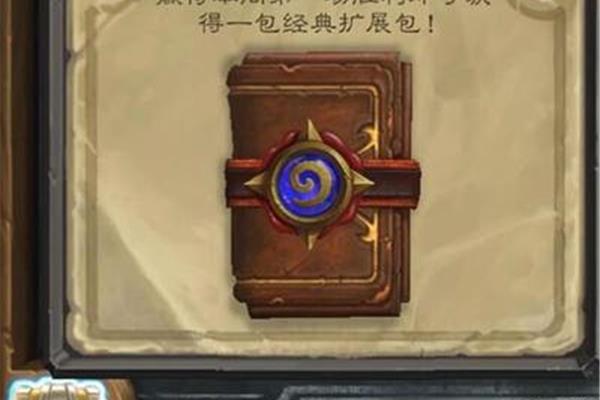 手机炉石如何对战好友,四川内慧云信息技术有限公司