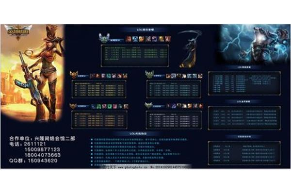 英雄联盟想练哪个平台,收到游戏列表的平台?