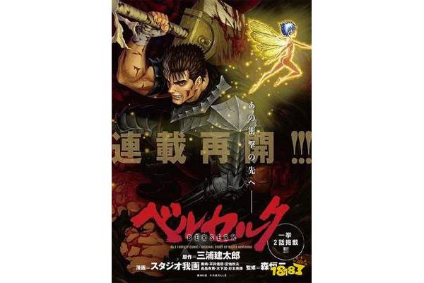 免费动漫软件全免费漫画,比较完整的免费动漫阅读软件