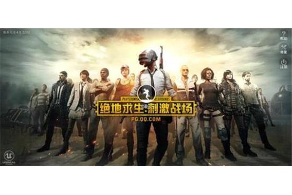如何下载刺激战场,如何下载手机国际服务刺激战场