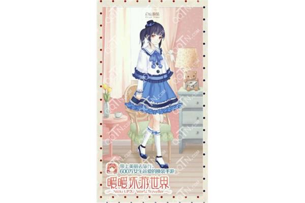 奇迹暖暖是游戏吗?《奇迹暖暖》下架了吗?