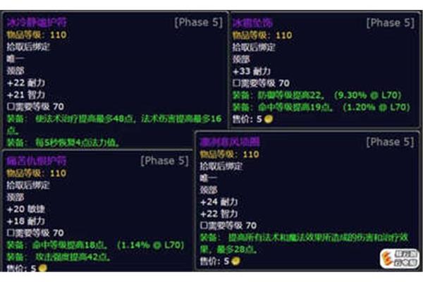 Wow80数据库,如何收集生活烟花