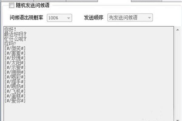 一键群发500人微信群软件,如何一键群发5000人?