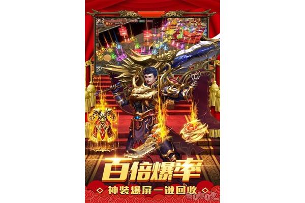 Sf999传奇新服网、小七手机游戏app下载