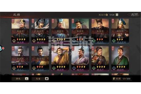 庞统三国战略版,成都零视界科技有限公司出品