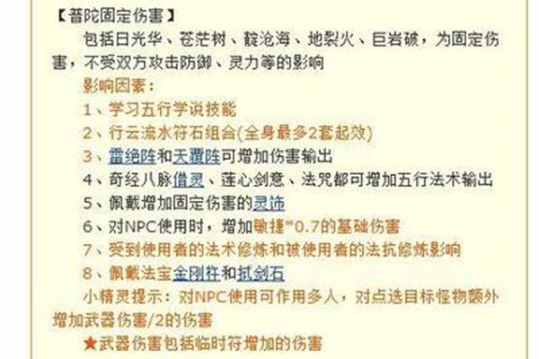 全敏普陀怎么样?全敏普陀有什么西装?