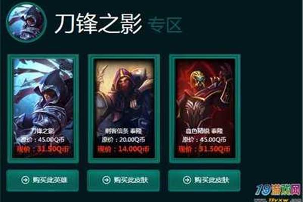 神秘商店多久营业一次,英雄联盟神秘商店多久结束一次?