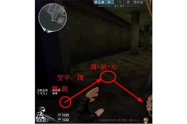端游穿越火线鬼跳怎么跳,鬼跳组合键
