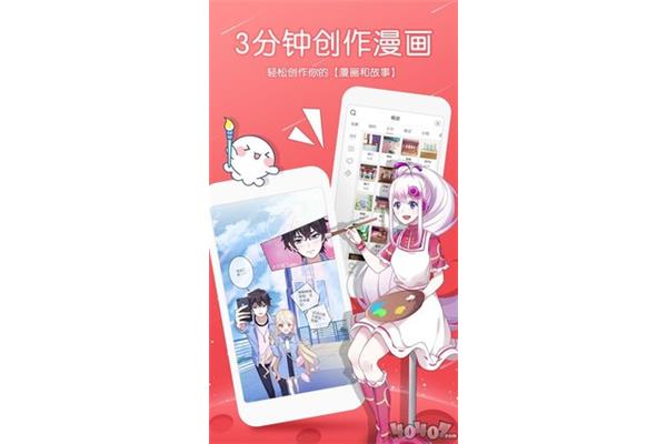 《触摸侠》漫画连载功能介绍,免费漫画软件推荐app