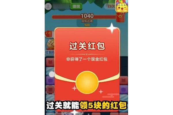 红包可以提现的游戏有哪些,没有提现门槛的红包游戏有哪些?