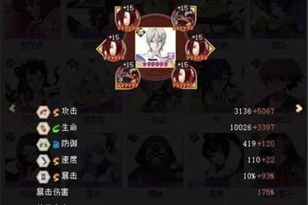网易阴阳师藏宝阁如何下载,“阴”的标志会消失多久?