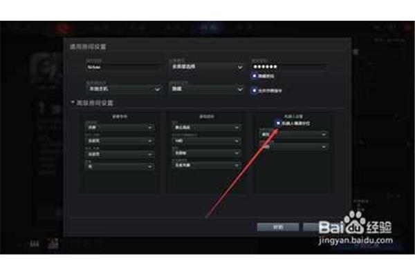 求dota2游戏作弊,Dota2作弊