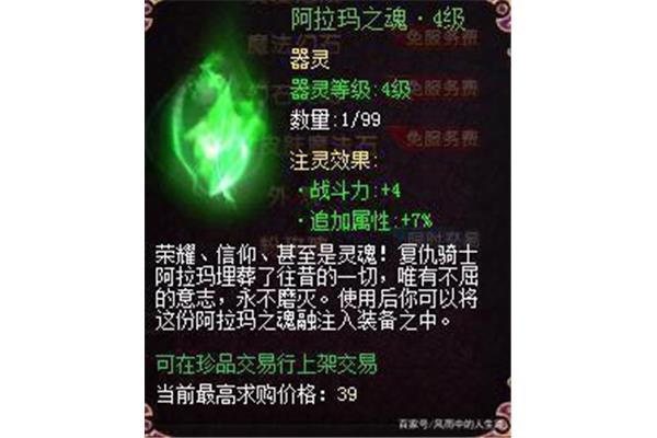 变态魔幻手游无限魔石下载,一代天骄魔幻手游