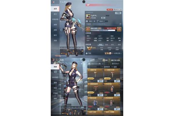 对比零评委,cf手游角色实用排名
