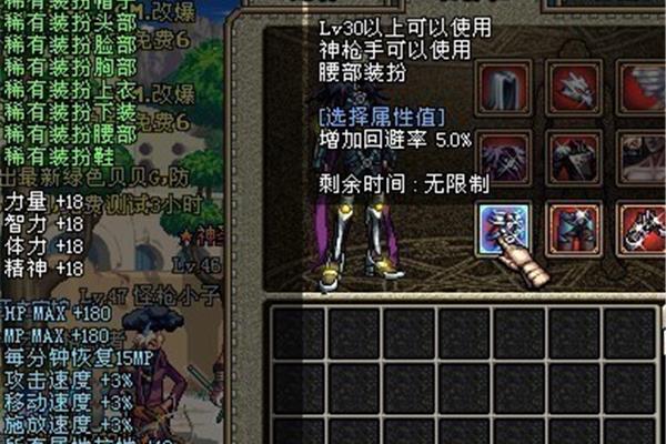 DNF天空套可以混合搭配不,DNF红眼天空集属性选择