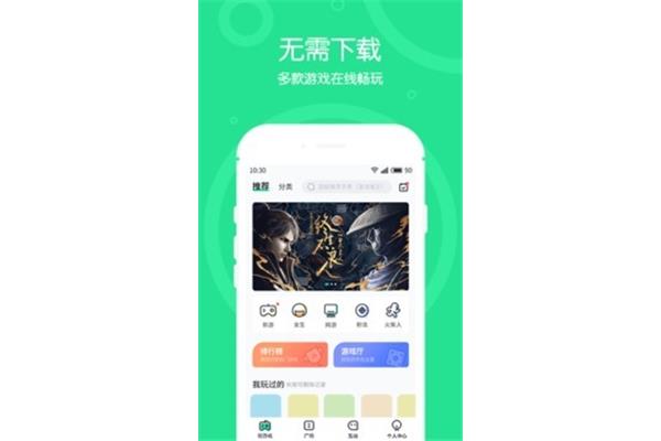 小精灵4399在线玩,如何进入4399网游?