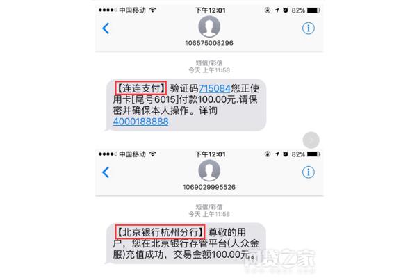 短信推送的第三方服务有哪些,比较好的短信平台有哪些?