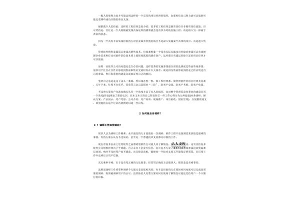 有人玩网络游戏吗?河南科臻教育科技有限公司