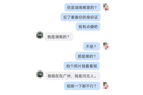面条免费聊天交友有没有聊天交友的软件?
