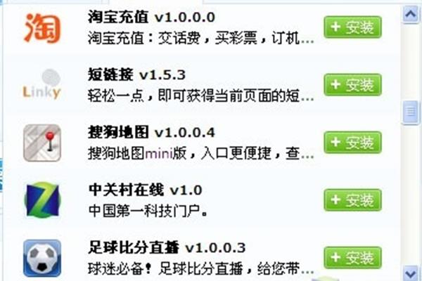 如何用搜狗浏览器拍长截图?如何解决搜狗浏览器白屏的问题?