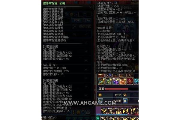 DNF哪个职业最快?北京沙宣美发学校