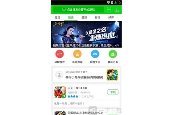 996传奇盒子下载,像吃猫粮一样吃着手游
