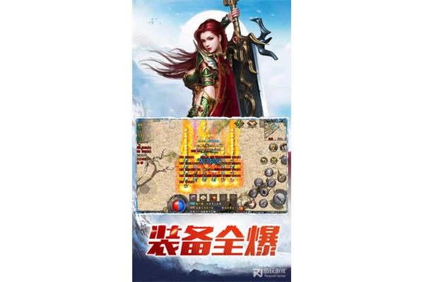 联盟英雄寒冰传说打折,联盟英雄骗人?