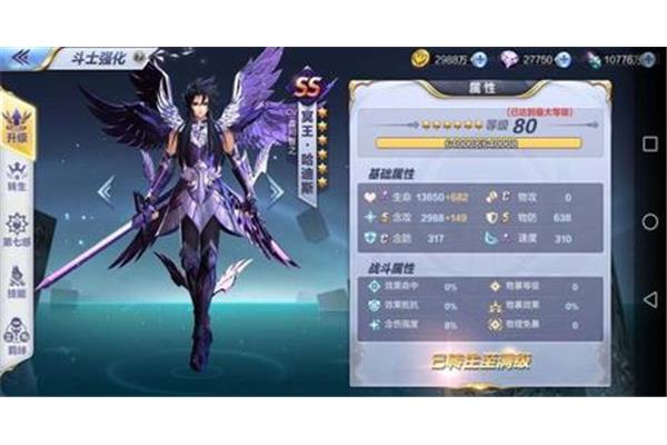 圣斗士星矢圣斗士,十大良心卡牌手游推荐