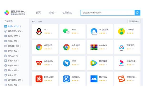 免费下载软件的网站,一个下载软件的网站
