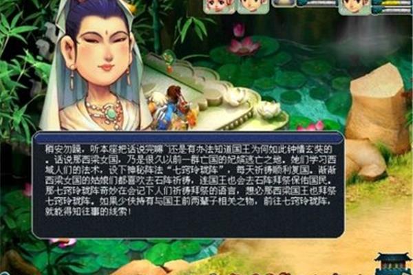 如何活出梦幻西游65的新故事?
