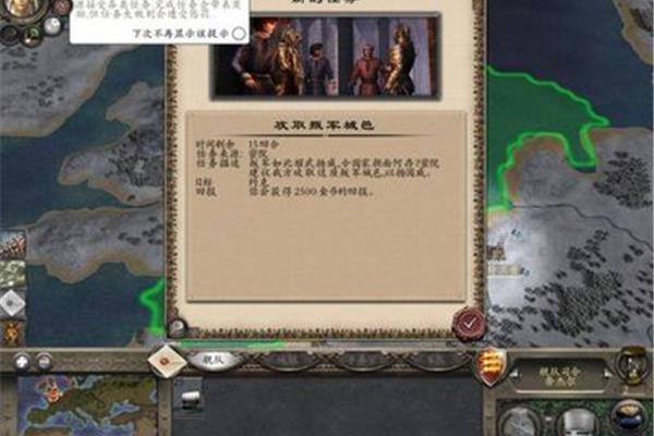 初学者:中世纪2全面战争,nssad99