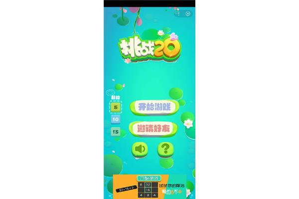 谁有下载大富翁6的网站?求大富翁6简化完整版下载地址